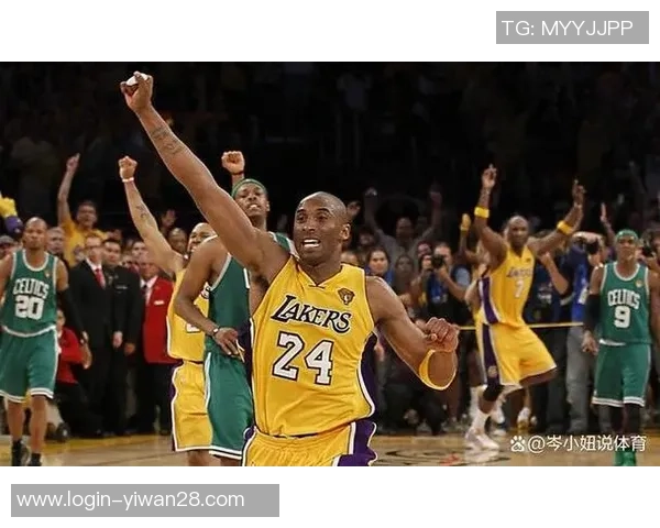 2010年NBA总决赛骑士与湖人对决的历史意义与精彩瞬间回顾