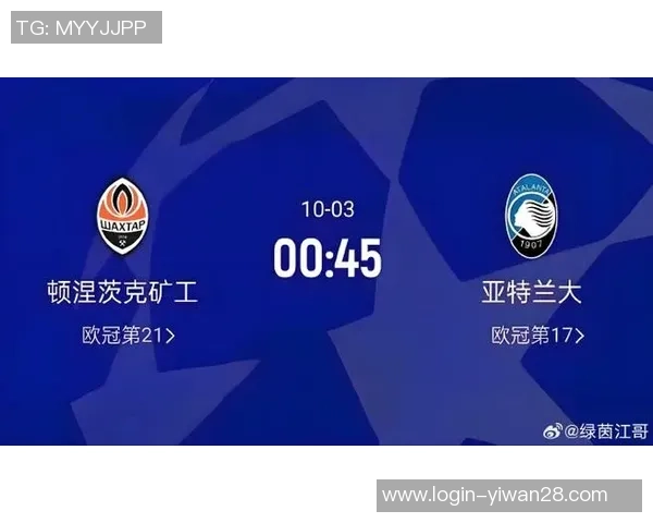 亚特兰大对阵矿工精彩直播全程回顾与赛后分析 亚特兰大对阵矿工精彩直播全程回顾与赛后分析