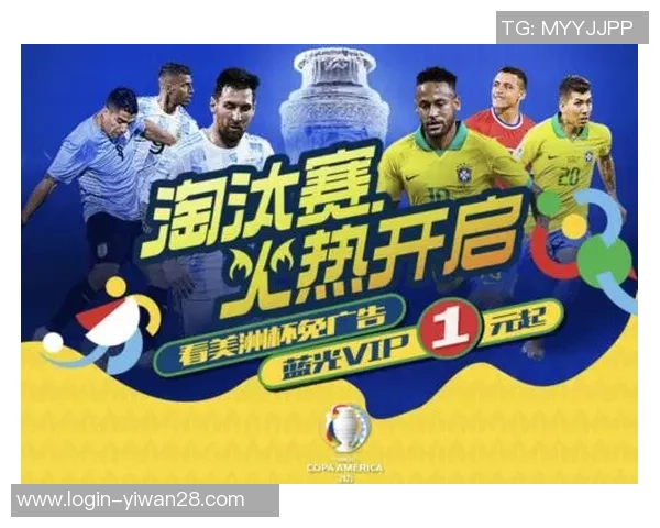 加纳与贝宁激战正酣赛场上演精彩对决结果揭晓